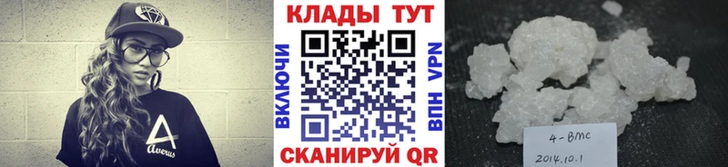 Наркошоп купить КОКАИН  Альфа ПВП  Бутират  Канабис  Меф мяу мяу  Гашиш  Бронницы