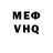 Метадон мёд TheHellPisk