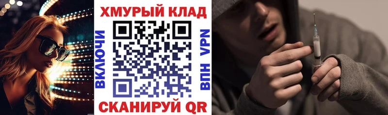 Купить где  Бронницы  Героин герыч 