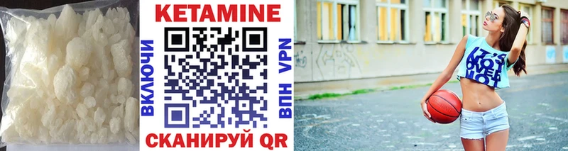 Купить закладки  Бронницы  Кетамин ketamine 