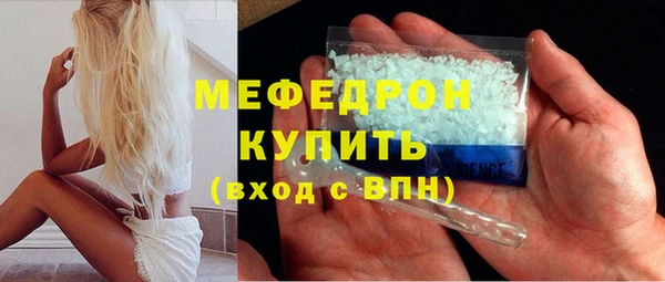 спиды Кинешма