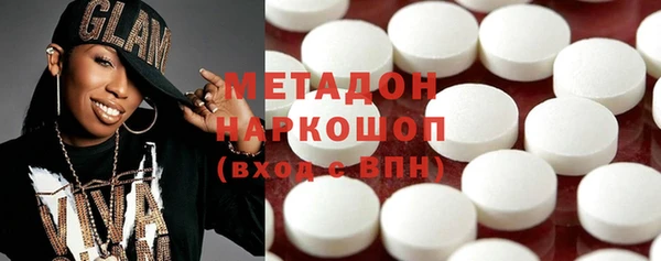 спиды Кинешма