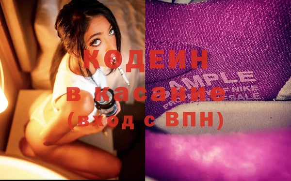 спиды Кинешма