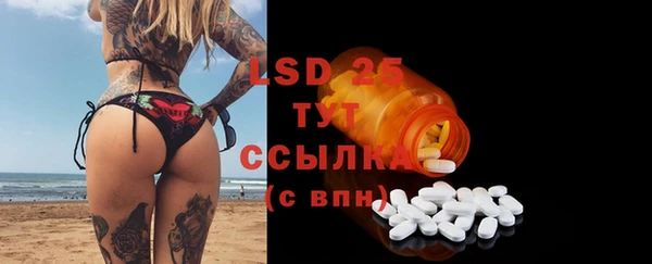 спиды Кинешма