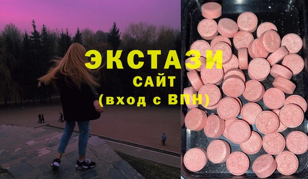 спиды Кинешма