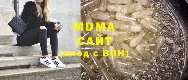 спиды Кинешма