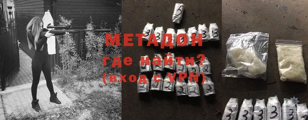 спиды Кинешма