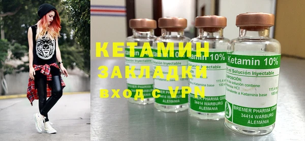 спиды Кинешма