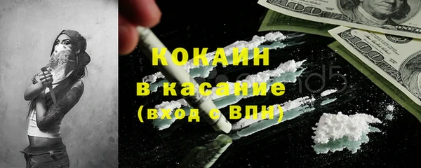 спиды Кинешма