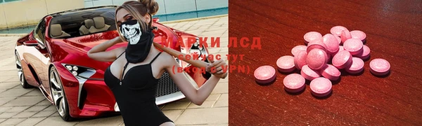 спиды Кинешма