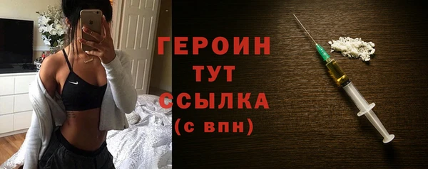 спиды Кинешма