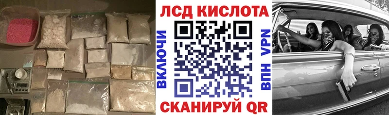 LSD-25 экстази кислота  Купить закладки  Бронницы 