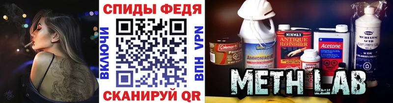 МЕТАМФЕТАМИН мет  Купить  Бронницы 