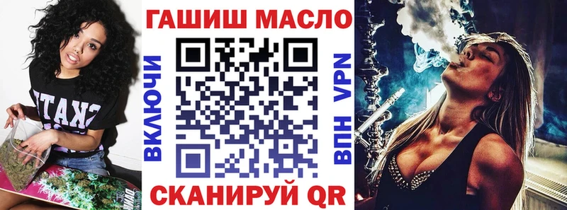 Дистиллят ТГК гашишное масло  Купить закладки  Бронницы 